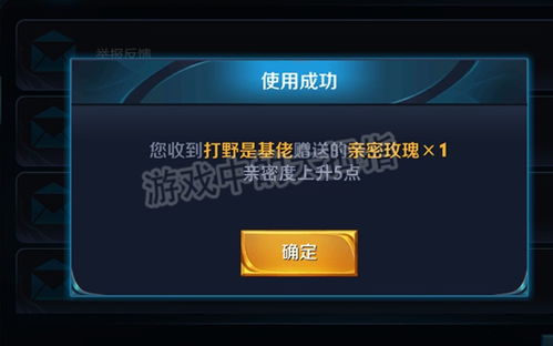 基佬游戏名字,基佬游戏名字的创意与选择指南(图2) 基佬游戏名字,基佬游戏名字的创意与选择指南(图2)