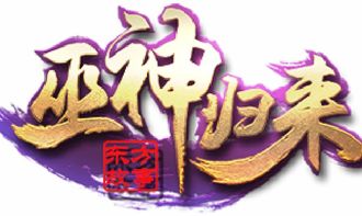 极致游戏公司,创新与品质的完美融合(图1) 极致游戏公司,创新与品质的完美融合(图1)