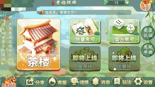 吉祥棋盘游戏,吉祥棋盘游戏——传承与创新的文化瑰宝(图1) 吉祥棋盘游戏,吉祥棋盘游戏——传承与创新的文化瑰宝(图1)