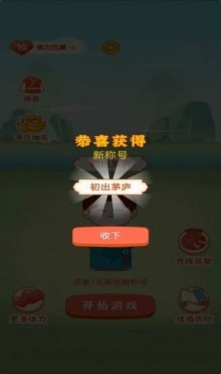 极速版游戏,挑战极限,享受速度与激情(图3) 极速版游戏,挑战极限,享受速度与激情(图3)