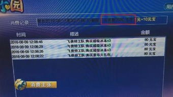 机顶盒里游戏,体验与选择的多样性(图5) 机顶盒里游戏,体验与选择的多样性(图5)