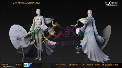 嫁伞 游戏,游戏简介(图6) 嫁伞 游戏,游戏简介(图6)