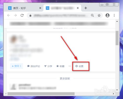 知乎怎么删除回答,如何在知乎上删除回答(图8) 知乎怎么删除回答,如何在知乎上删除回答(图8)