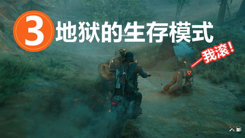 加剧情游戏,加剧情游戏的魅力与玩法解析(图1) 加剧情游戏,加剧情游戏的魅力与玩法解析(图1)
