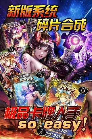 魔卡幻想关卡奖励,魔卡幻想关卡奖励概述(图3)