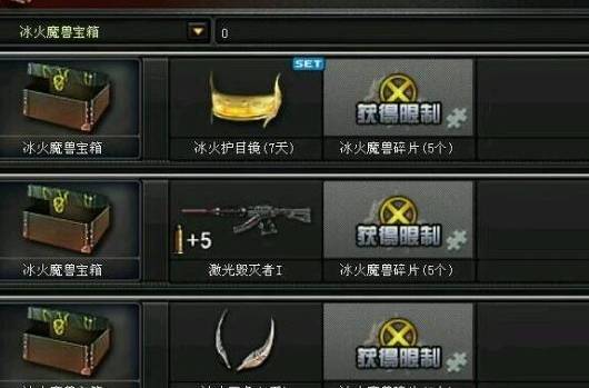 激光游戏开的,科技与娱乐的完美融合(图3) 激光游戏开的,科技与娱乐的完美融合(图3)