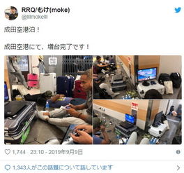 机场玩游戏,畅游虚拟世界,享受候机时光(图6) 机场玩游戏,畅游虚拟世界,享受候机时光(图6)
