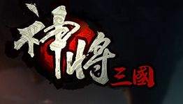 神将三国盒子,揭秘三国杀中的神秘宝箱(图4)