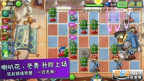 植物大战僵尸2新地图(图6)