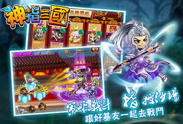 play800有什么游戏,多样化的移动游戏体验(图6)