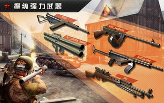 火线指令游戏,游戏简介(图4) 火线指令游戏,游戏简介(图4)
