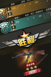 火线指令游戏,游戏简介(图5) 火线指令游戏,游戏简介(图5)