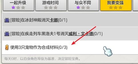 非洲探险2设置,游戏简介(图7) 非洲探险2设置,游戏简介(图7)