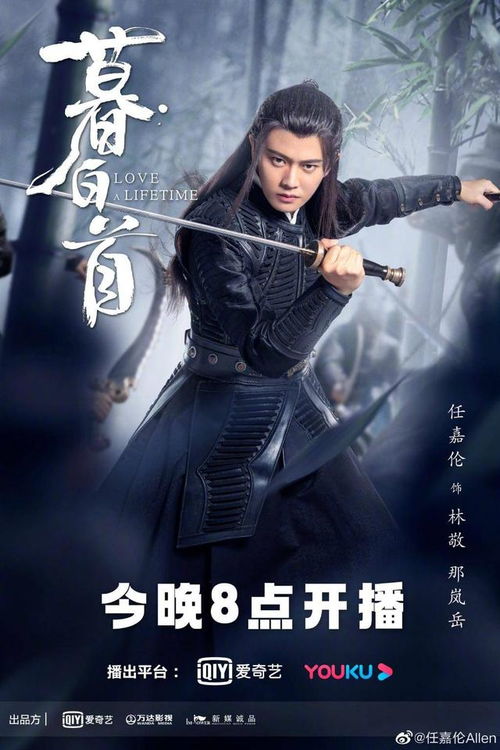 嘉伦打游戏,游戏中的激情与魅力(图4) 嘉伦打游戏,游戏中的激情与魅力(图4)