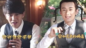 嘉伦打游戏,游戏中的激情与魅力(图5) 嘉伦打游戏,游戏中的激情与魅力(图5)