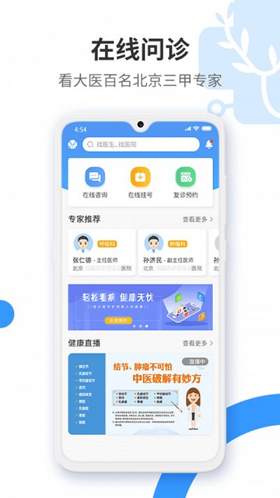 男女舒服app,打造个性化社交体验,助力和谐人际关系(图3) 男女舒服app,打造个性化社交体验,助力和谐人际关系(图3)