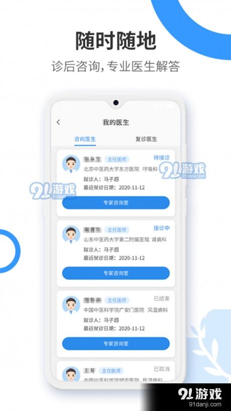 男女舒服app,打造个性化社交体验,助力和谐人际关系(图6) 男女舒服app,打造个性化社交体验,助力和谐人际关系(图6)