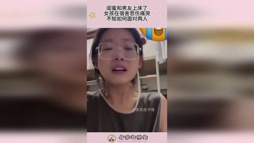 看男生和女生上床App,男生女生两性交流的新平台(图4)