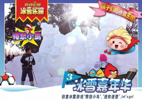 嘉年华游戏项目,创新融合,打造沉浸式娱乐体验(图2) 嘉年华游戏项目,创新融合,打造沉浸式娱乐体验(图2)