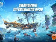 大航海时代起源不知后退的人任务(图3) 大航海时代起源不知后退的人任务(图3)