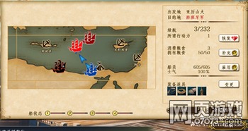 大航海时代起源不知后退的人任务(图6) 大航海时代起源不知后退的人任务(图6)