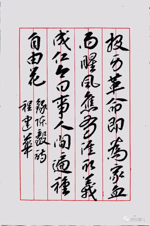 华夏人生怎么一直活着,探寻永恒的生命智慧(图1) 华夏人生怎么一直活着,探寻永恒的生命智慧(图1)