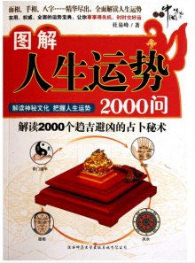 华夏人生怎么一直活着,探寻永恒的生命智慧(图5) 华夏人生怎么一直活着,探寻永恒的生命智慧(图5)