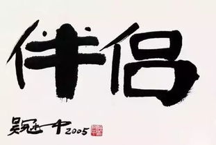 华夏人生怎么一直活着,探寻永恒的生命智慧(图6) 华夏人生怎么一直活着,探寻永恒的生命智慧(图6)