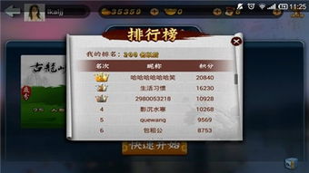 吉水游戏,传承与创新中的地方棋牌文化(图3) 吉水游戏,传承与创新中的地方棋牌文化(图3)