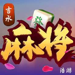 吉水游戏,传承与创新中的地方棋牌文化(图4) 吉水游戏,传承与创新中的地方棋牌文化(图4)