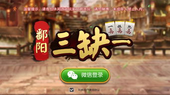 吉水游戏,传承与创新中的地方棋牌文化(图6) 吉水游戏,传承与创新中的地方棋牌文化(图6)