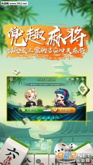 吉水游戏,传承与创新中的地方棋牌文化(图5) 吉水游戏,传承与创新中的地方棋牌文化(图5)