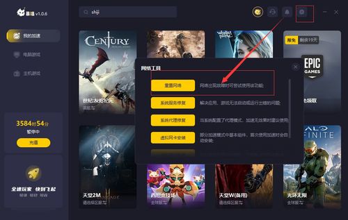 加联机游戏,轻松加入联机游戏,享受多人互动乐趣(图2) 加联机游戏,轻松加入联机游戏,享受多人互动乐趣(图2)