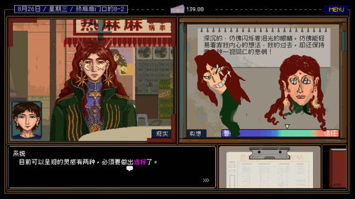 realism 游戏,Realism游戏的特点(图1) realism 游戏,Realism游戏的特点(图1)