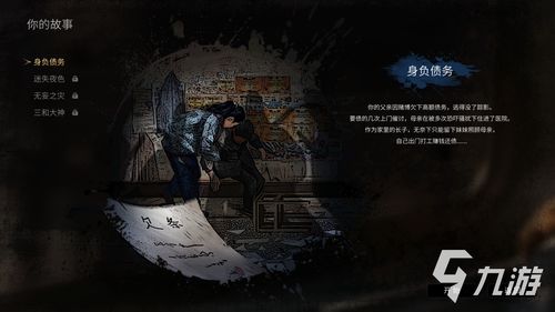 realism 游戏,Realism游戏的特点(图2) realism 游戏,Realism游戏的特点(图2)