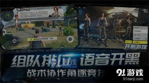 realism 游戏,Realism游戏的特点(图5) realism 游戏,Realism游戏的特点(图5)