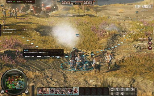 钢铁收割 pvp,钢铁收割修改器(图1)