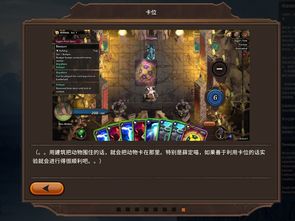 超载地牢怎么,探索半即时卡牌Roguelike的独特魅力(图3) 超载地牢怎么,探索半即时卡牌Roguelike的独特魅力(图3)