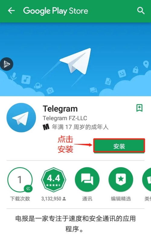 telegeram附近的人找不到,Telegram附近的人功能失效？原因及解决方案(图12)