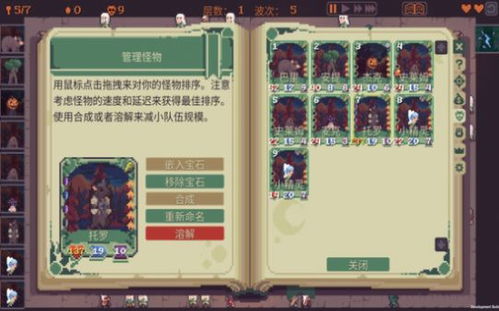 高塔逃脱安卓,游戏简介(图3) 高塔逃脱安卓,游戏简介(图3)