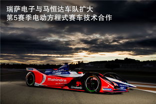 合作赛车,激情碰撞中的团队力量(图5) 合作赛车,激情碰撞中的团队力量(图5)