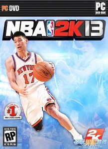 nba2k13林书豪(图2)