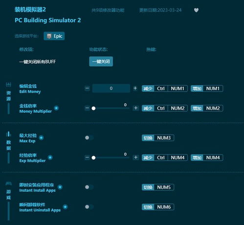 装机模拟器可以学装机吗(图8)