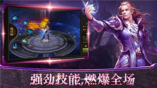 仿官方魔域,经典再现，新玩法不断