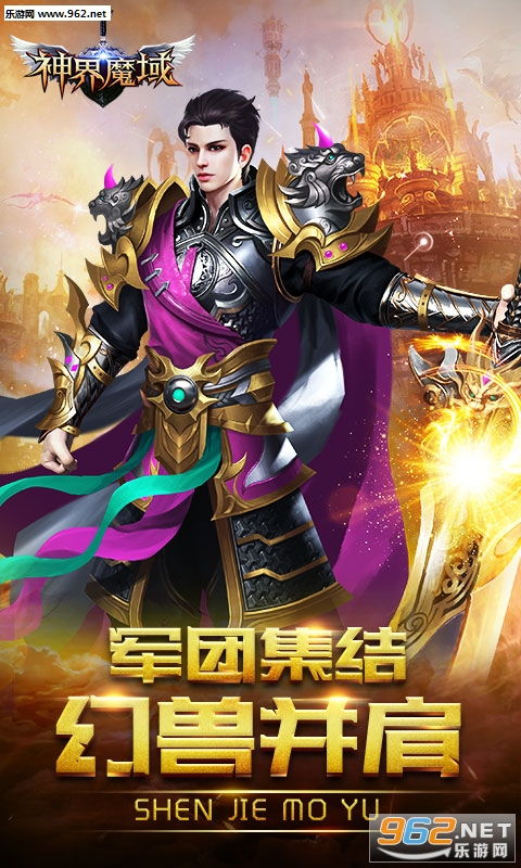 仿官方魔域,经典再现，新玩法不断(图5)