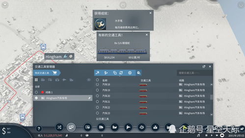 3dmgame-transport_fever_2_deluxe_edition-razor1911,铁路运输的极致体验(图4)