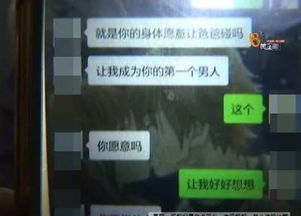 男女的交配软件,探索现代科技下的男女交配软件——连接心灵的桥梁(图2)