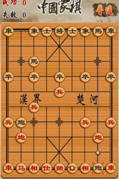 中国象棋,千年智慧，传承与创新(图1)