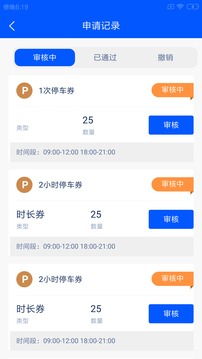 云泊控股app下载,云泊控股APP下载——您的在线投资理财新伙伴(图1)