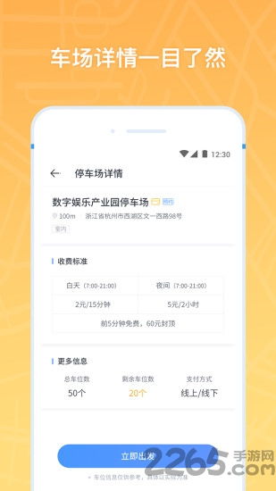 云泊控股app下载,云泊控股APP下载——您的在线投资理财新伙伴(图3)